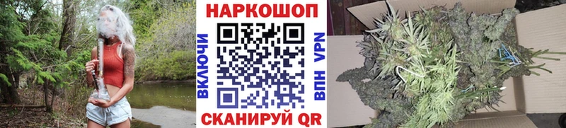 Названия наркотиков Константиновск Вейп ТГК  АМФЕТАМИН  КОКАИН  Меф мяу мяу  Каннабис  Гашиш 