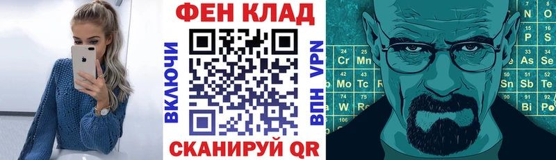 АМФ 98%  Константиновск 