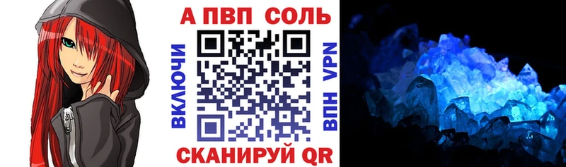 Alpha-PVP мука  закладка  Константиновск 