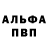 Первитин пудра Technology Channel