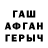 COCAIN Fish Scale Dasha Vekshina