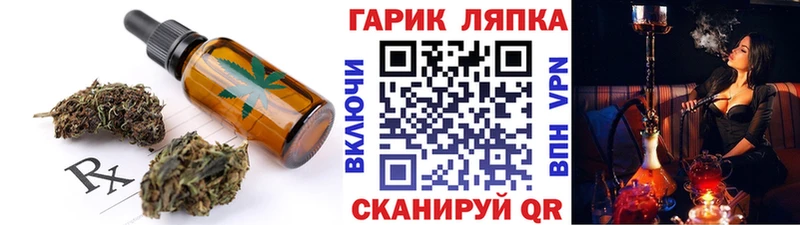 купить наркотики цена  Константиновск  Canna-Cookies марихуана 