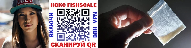 Кокаин VHQ  Константиновск 