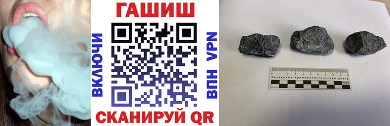 наркота  Константиновск  ГАШ Premium 