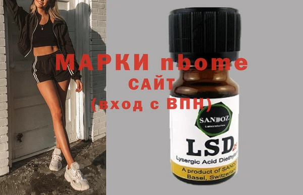 MDMA Переславль-Залесский