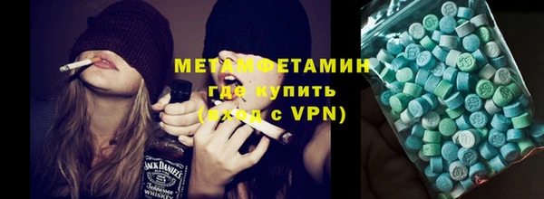 соль курить ск Пересвет