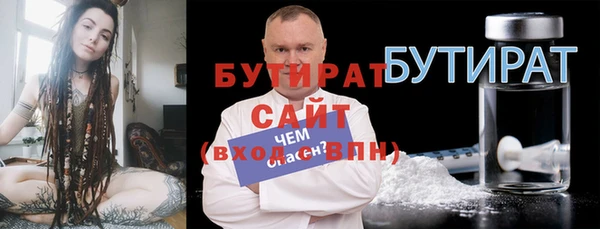 MDMA Переславль-Залесский