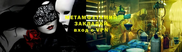 мет Корсаков