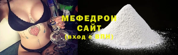соль курить ск Пересвет