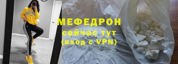 соль курить ск Пересвет