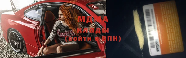 МДПВ Ветлуга