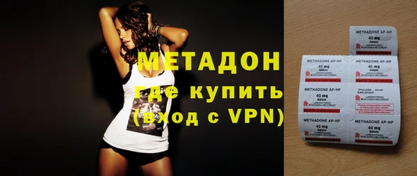 MDMA Переславль-Залесский