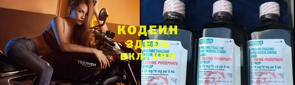 соль курить ск Пересвет