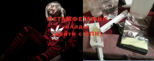 соль курить ск Пересвет