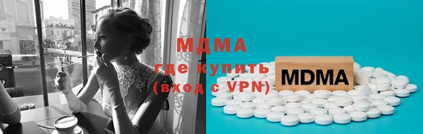 mdma Пестово