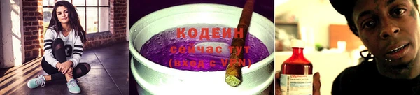 альфа пвп VHQ Осташков
