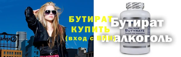 MDMA Переславль-Залесский