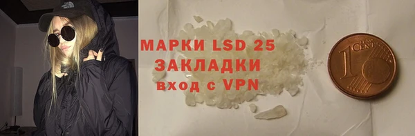 MDMA Переславль-Залесский