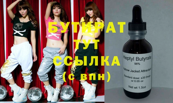 MDMA Переславль-Залесский