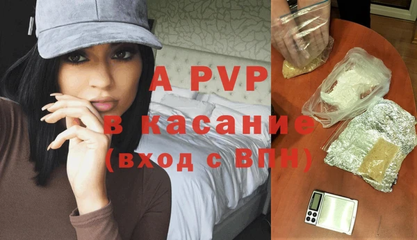 соль курить ск Пересвет
