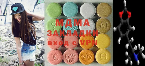 кристаллы Коряжма