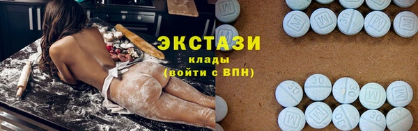 соль курить ск Пересвет