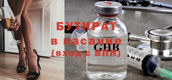 MDMA Переславль-Залесский