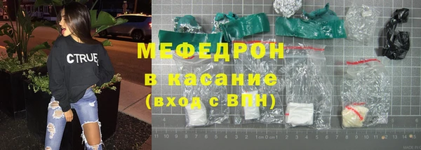 соль курить ск Пересвет