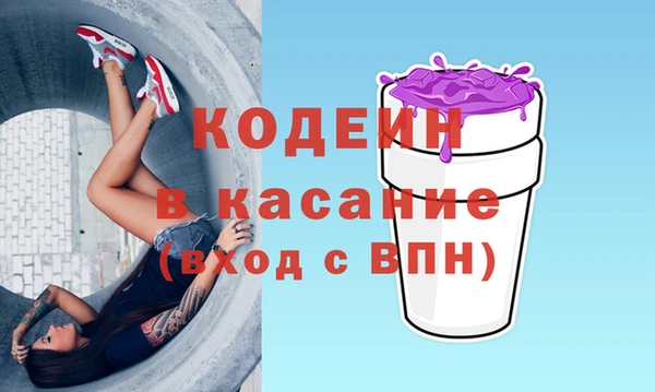 соль курить ск Пересвет