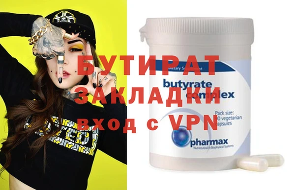 MDMA Переславль-Залесский