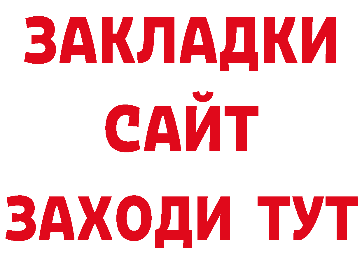 МЕТАМФЕТАМИН Декстрометамфетамин 99.9% маркетплейс даркнет OMG Константиновск