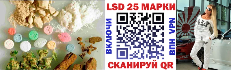Лсд 25 экстази кислота  Константиновск 