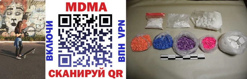 MDMA молли  как найти закладки  Константиновск 