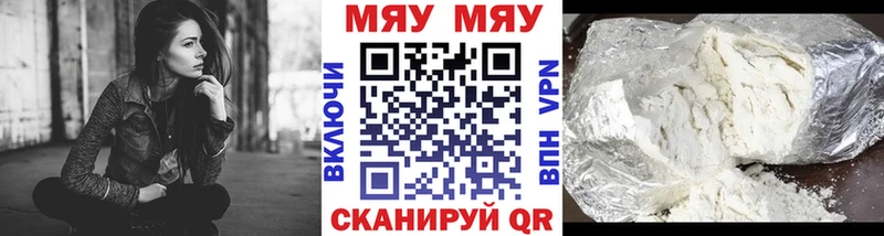 Мефедрон 4 MMC  дарнет шоп  omg как зайти  Константиновск 