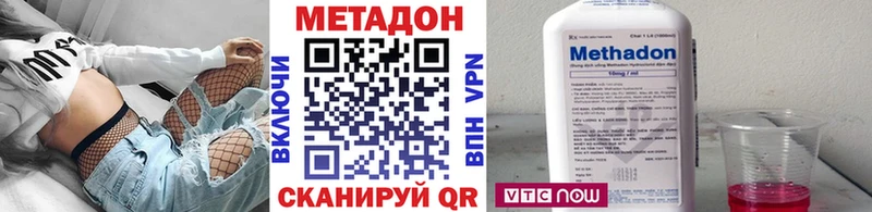 Метадон кристалл  OMG зеркало  это клад  Константиновск 