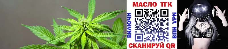 Дистиллят ТГК вейп с тгк Константиновск